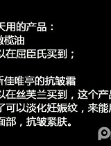 孕产护理