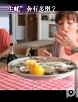 每日食谱