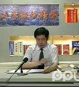 宪法01（考试辅导）