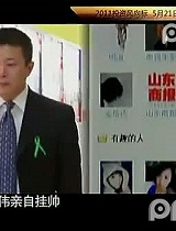 张朝阳：微博之战