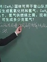 2010年北京市东城区中考化学一模计算题主讲谢谢（校园课堂）