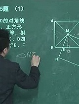 2010北京市东城区中考一模数学压轴题25题（校园课堂）