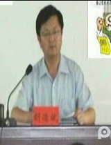 局长私分公款遭举报开大会发飙录音完整版