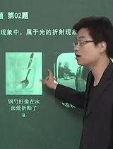 2010年北京市中考物理单项选择题1-9主讲狐狸（校园课堂）