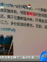 佛山禅城小偷明目张胆行窃