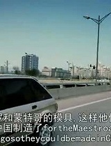 国外男子恶搞中国山寨车