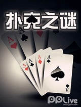 2013德州扑克National Heads Up Poker Championship合集