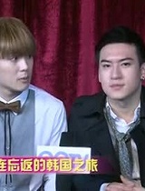 [时尚先锋]深度旅游 AK组合访谈