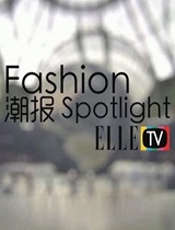 ELLE TV