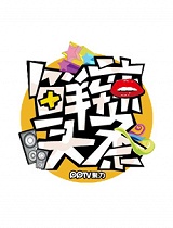 “饿了么”惊现黑心作坊 厨师尝完饭菜再”回锅“