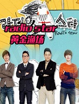 黄金渔场之Radio Star