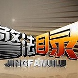 教师虐童被拘留