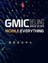GMIC 2015视频合集