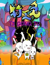 特工兔1