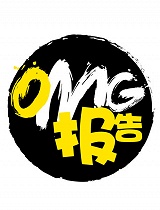 中国玩博会·北京站陪伴新体验，亲子全家欢”吉尼斯世界纪录挑战嘉年华