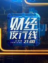 成交破万亿，券商股全涨停！牛市来了？