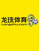 龙珠直播 足协杯 广州恒大vs广州富力 5：2