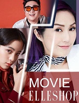 ELLESHOP MOVIE