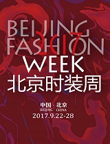 2017北京时装周