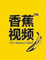 香蕉视频ChicBanana