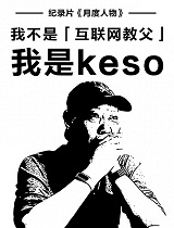 月度人物