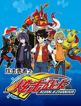 炫击勇者之炫击战卡