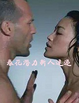春花潜力新人速递