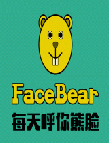 呼你熊脸