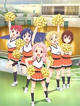Anima Yell!