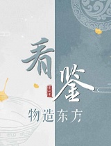 中国的农历和阴历到底什么区别？你真的知道吗？
