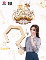周六问爸爸