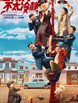 这个杀手不太冷静