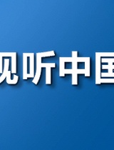 视听中国系列2025温暖中国：文化传承《晋江非遗山海行(南龙王)》