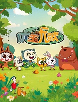 优宝儿歌第03期