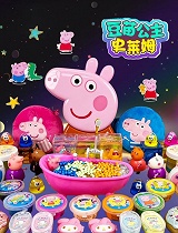 豆苗公主史莱姆