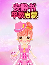 益智解压太空沙