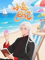 元婴大佬，上学太嚣张