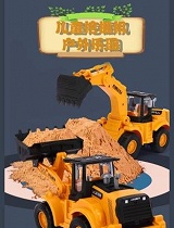 儿童挖掘机户外乐园(第08集)