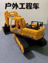 户外工程车