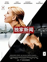 独家新闻