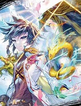 《斗罗大陆3龙王传说》第二季