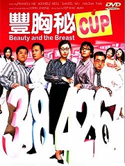 丰胸秘cup